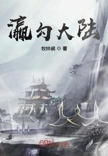 乱世渡口