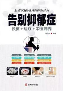 网王之我的仙女老婆