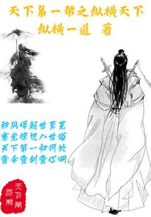 系统为我做牛做马