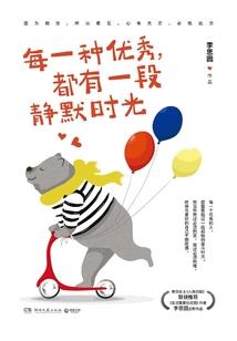 十年不见温如水
