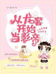 无名原野