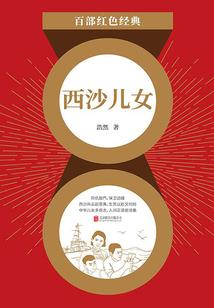病世子,娶我吧