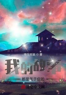 羽翼与魔法双子