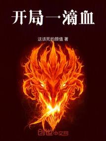 错过永失所爱