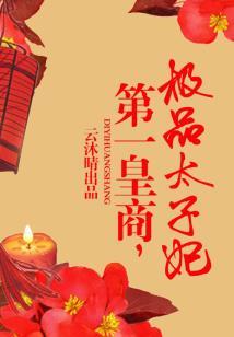 你是我的神明啊