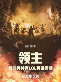 我成为了行尸