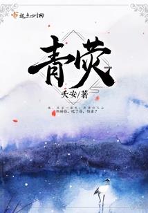 我的第一个20年