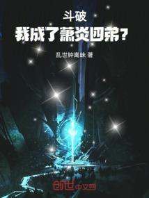 变身歌姬，拯救世界