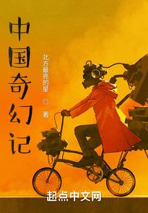 刹那破天