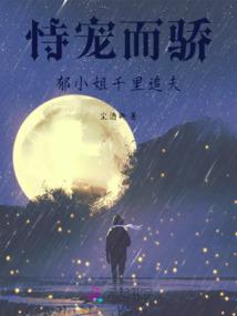 异世源帝