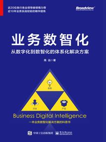 一梦浮生：云之墨里