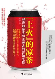问情道