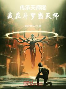 重生之大明行