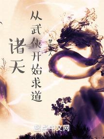 穿越神魔