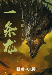 吸血女王的恋爱物语