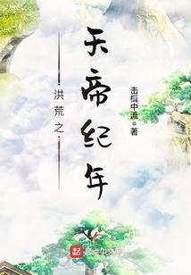 异能贵少