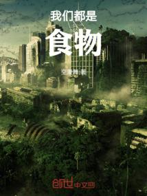 快穿之修改天道