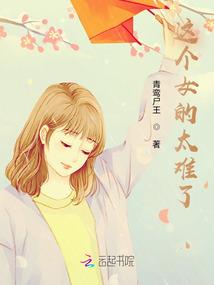 忆锁人