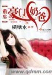 洪荒：重生杨戬，论道封神
