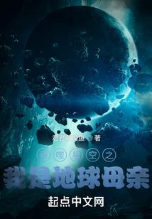 论国师的倒掉