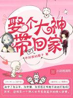 覆神诛仙传