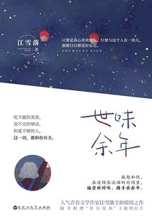 穿到王府当弃妇
