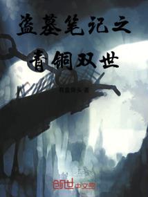 异能力穿越异世界