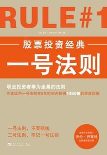 霸道白痴女痴恋冷酷校草