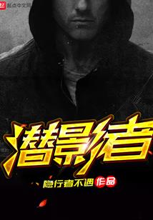 无限仙霸