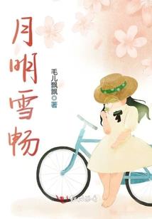 错惹803体委