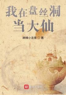 一人：悟性逆天，开局逆生三重！