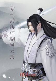 总裁撩爱100招，萌妻宠上天