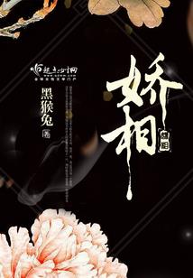 口袋妖怪之文博