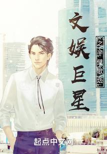 末世废土：由我开启人类新纪元
