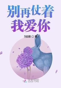 武侠世界之最美