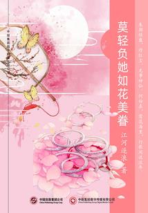 临死前想杀个神