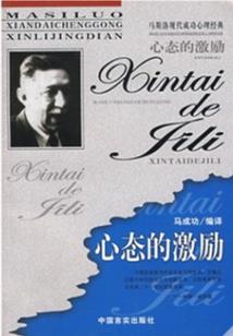 斗神之巅