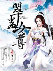 海上明月共潮生