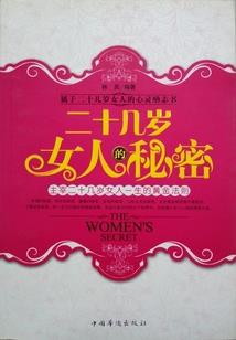 使仇
