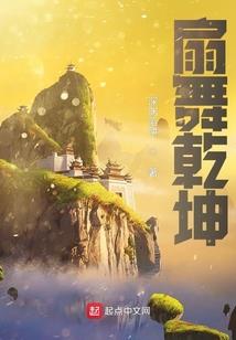 灵药配妙计