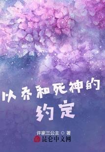横纵时空
