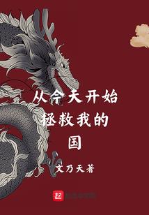 兵誓