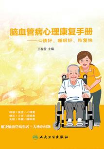 拥有修仙系统的男人