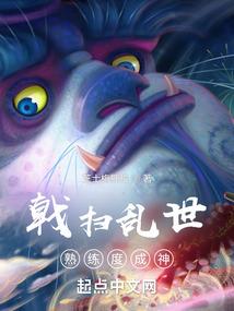 永生无悔