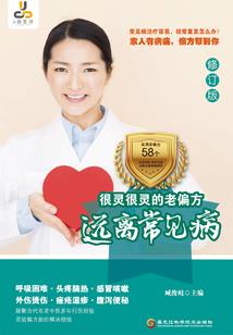 绝世封印
