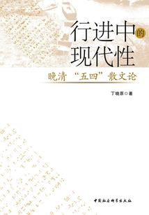 舞琳