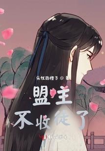 异界少女录