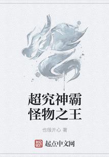 我——我