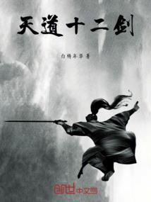 神龙逍遥领主