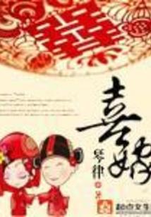 三十三天纪